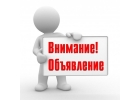 Займы под залог, кредит, подработка.