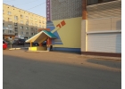 Продам помещение нежилое в центре города.