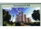 Предлагаем прекрасную 1-комнатную квартиру.