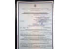 Аккуратная 1-комнатная квартира для добросовестных жильцов.