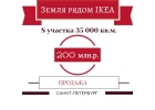 Кудрово, в продаже земельный участок