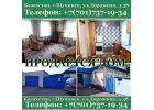 Продается дом в г.Щучинске