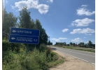 Продажа участка г. Яхрома, КППанорамы